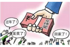 公安工资清欠服务