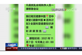 公安讨债公司成功追讨回批发货款50万成功案例